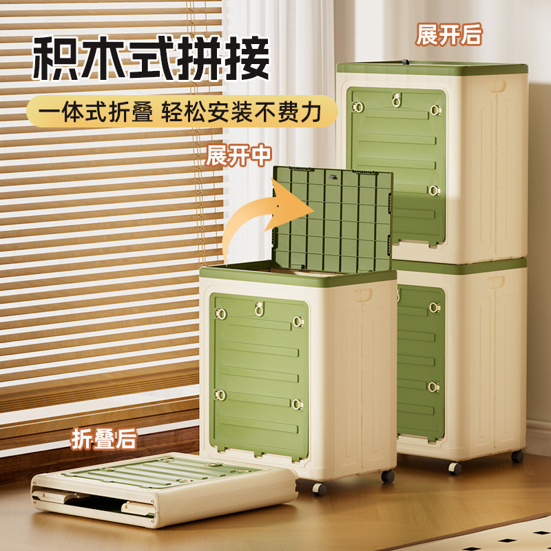 家用衣服收纳箱折叠带轮大容量翻盖整理箱卧室衣物被子超大储物柜|undefined