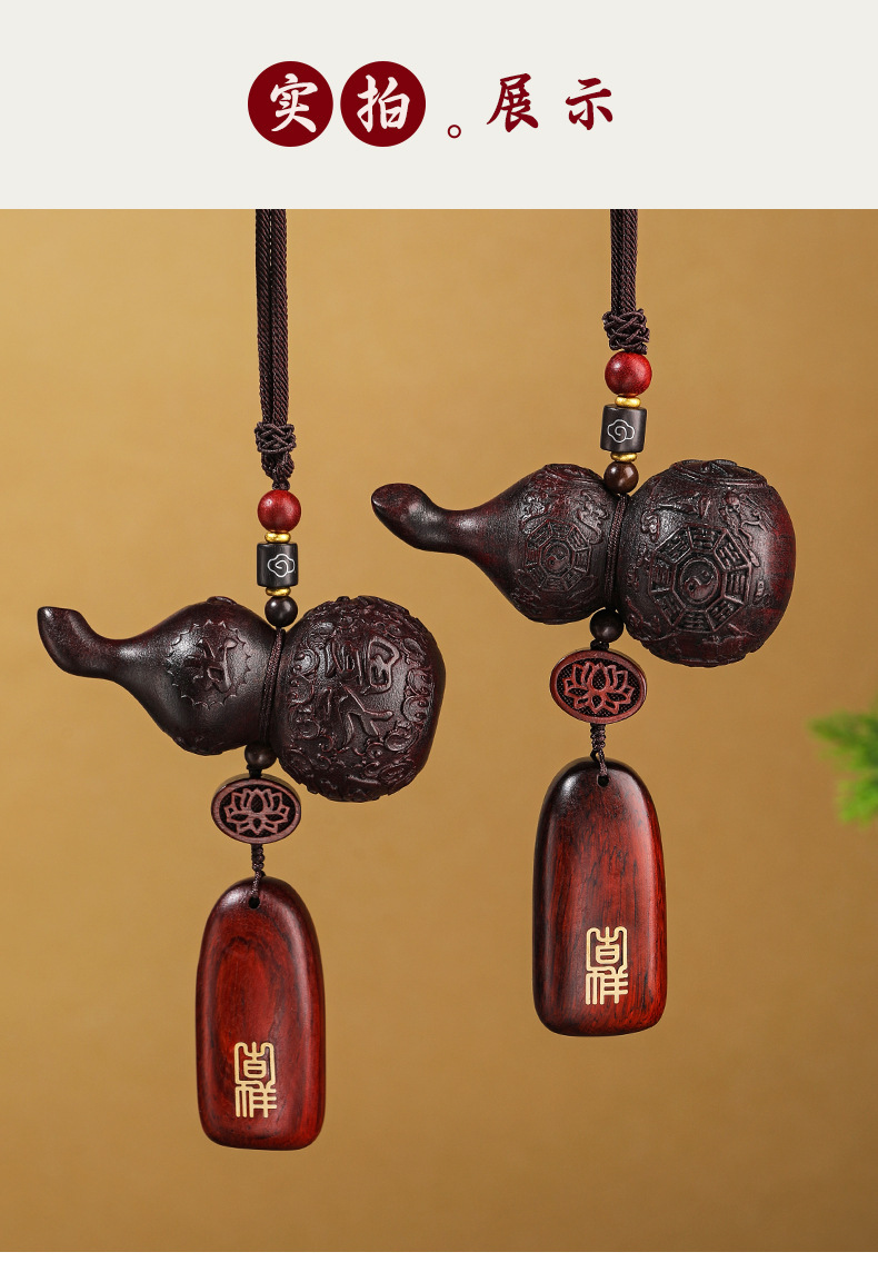 Gourd Pendant Peach Wood Peace Sign Car Hanging Rearview Mirror Car Ornament for Women and Men Simple High-End Creative Hanging Decoration
