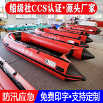 广东迈特熊防汛应急橡皮艇冲锋舟 救生艇皮划艇 救护舟源头厂家