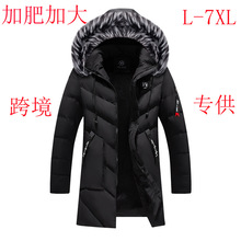 中长款棉服秋冬季男士加绒加厚大毛领连帽棉衣韩版保暖加棉外套潮