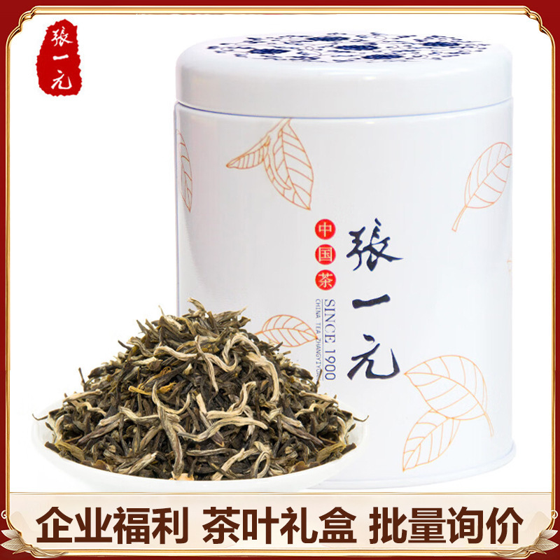 Zhang Yiyuan Jasmine Tea 75g Canned Strong-Flavor Flower Tea White Snow Fragrance Jasmine Tea Holiday Gift Tea Zhang Yiyuan Jasmine Tea 75g Canned Strong-Flavor Flower Tea White Snow Fragrance Jasmine Tea Holiday Gift Tea