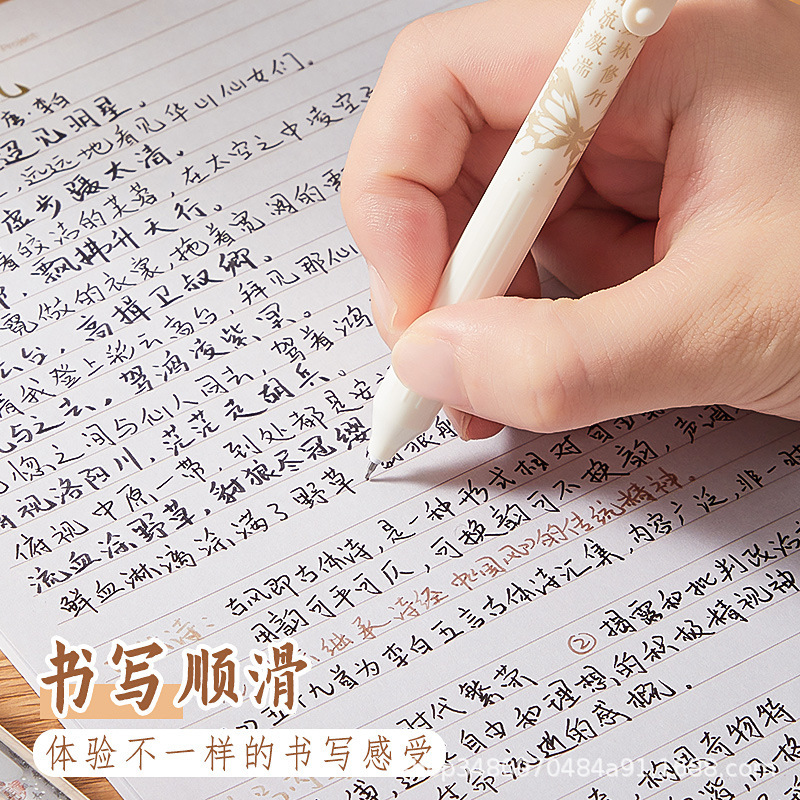 カバベア一体型押しボタン式ゲルインクペン 学生用速乾性黒色ゲルインクペン 中国風新中式|undefined