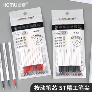 HOMU合慕ST头按动笔芯批发0.5mm学生黑红蓝按动式刷题笔中性笔芯