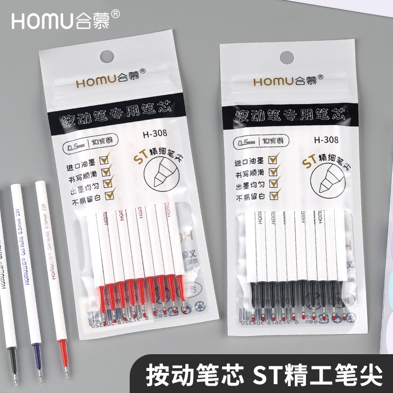 Repuestos para Bolígrafo de Gel 0.5mm con Punta ST de Plástico para Estudiantes image 2
