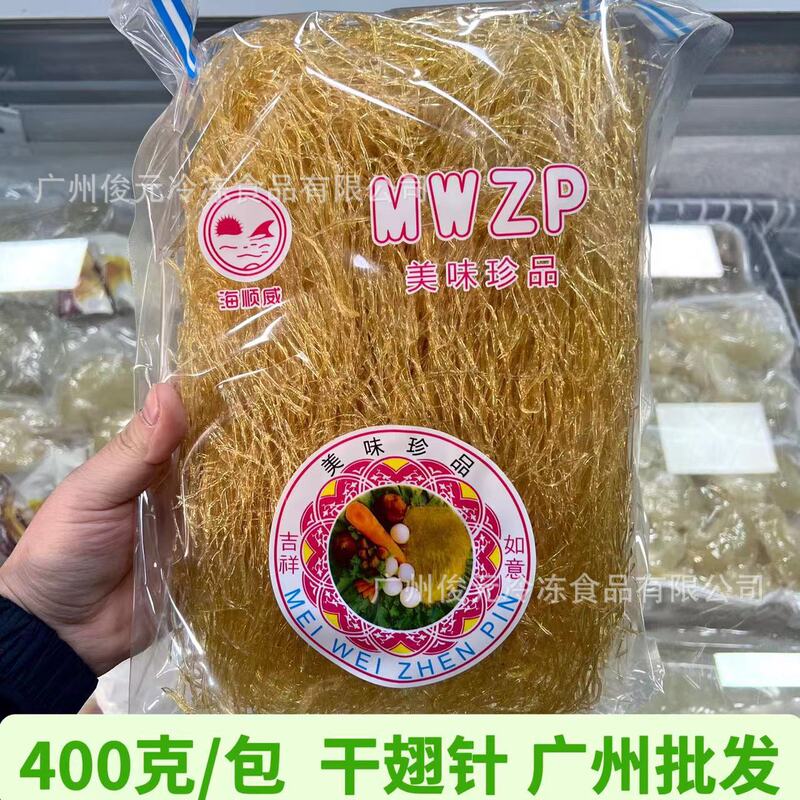 Dried Fish Maw Noodles Synthetic Fish Maw 400G/Bag Bowl Fish Maw Ingredients Fish Maw Shreds Dried Fish Maw Noodles Synthetic Fish Maw 400G/Bag Bowl Fish Maw Ingredients Fish Maw Shreds