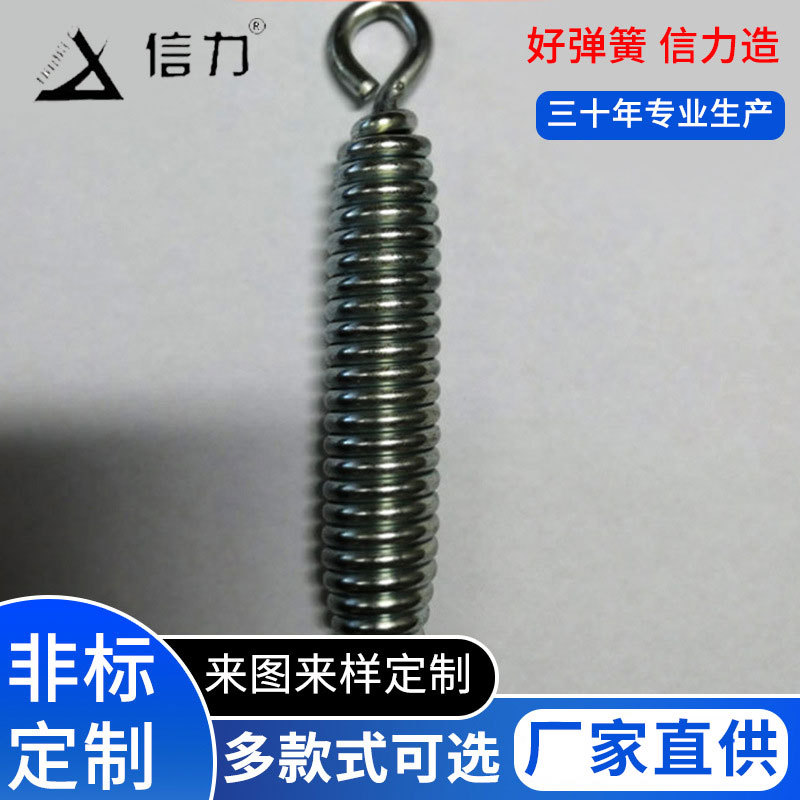 304不锈钢拉簧拉伸带钩门架烤箱拉力开闭口双圆环大小勾弹簧定制