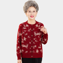 中年妈妈秋冬装针织打底衫2025新款宽松大码中老年女装加厚毛衣