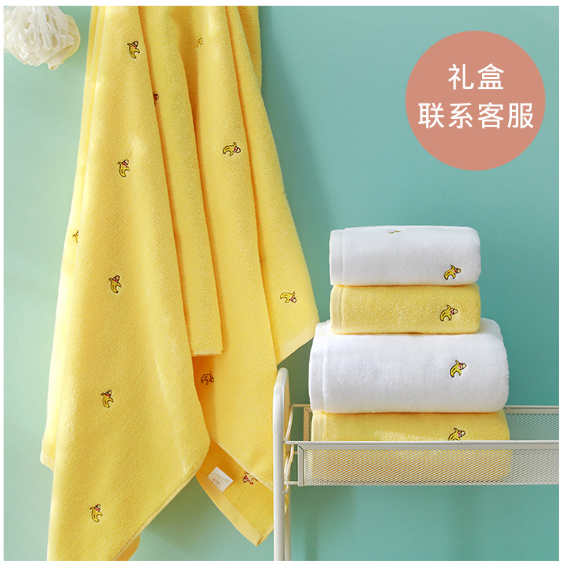 香蕉毛巾详情_10.jpg