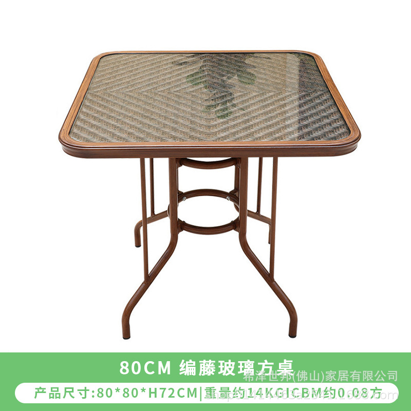 80CM 등나무 유리 사각 테이블