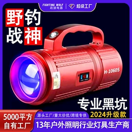 太阳能灯;手电筒;头灯头戴电筒