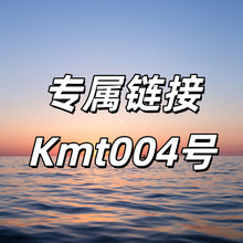 ����朽�+Kmt004̖