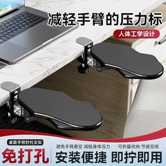 パソコンの腕の肘は事務のデスクトップを支えてキーボードのマウスを伸ばします。