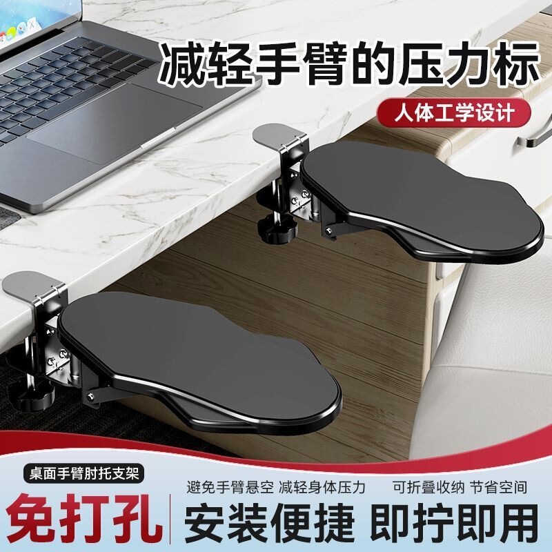パソコンの腕の肘は事務のデスクトップを支えてキーボードのマウスを伸ばします。|undefined