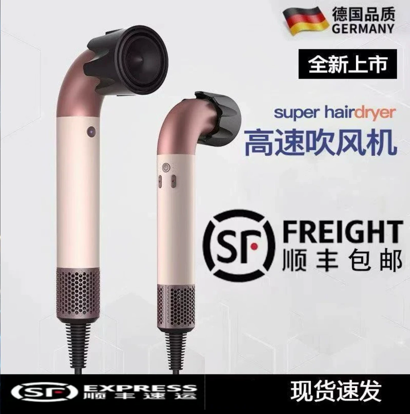 Профессиональный фен Master Dai HD18 Huaqiangbei, новый изогнутый фен, высокоскоростной, для дома, плазменные отрицательные ионы