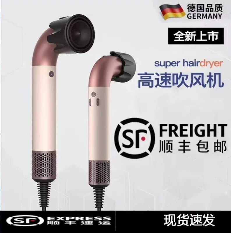 Профессиональный фен Master Dai HD18 Huaqiangbei, новый изогнутый фен, высокоскоростной, для дома, плазменные отрицательные ионы