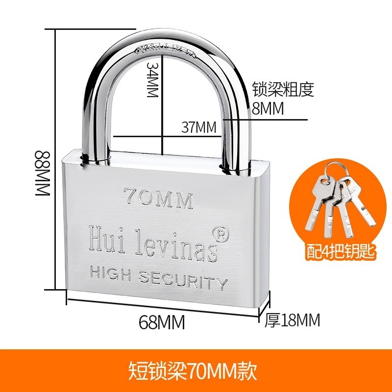 304不锈钢挂锁通开户外防水防撬通用钥匙锁头宿舍储物柜小锁头|undefined