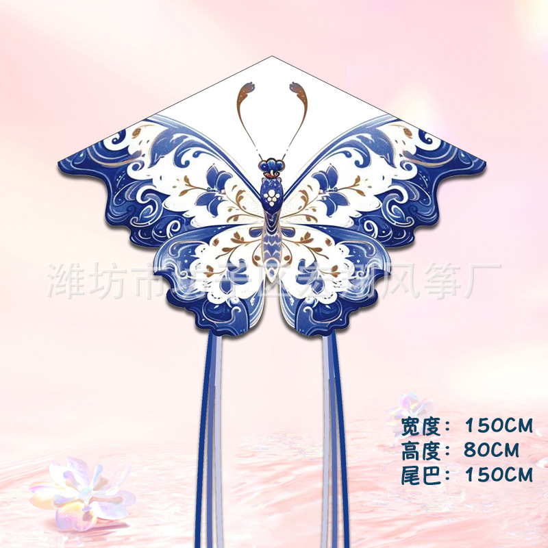 1.5m 청화백자 나비