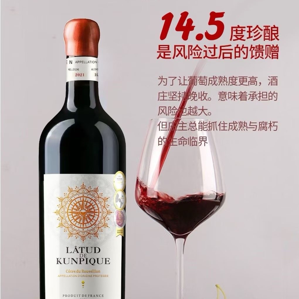 源头供应链拉图伦滨其探路者干红葡萄酒高端整箱干红葡萄酒批发