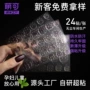 代发强粘环保美甲果冻贴