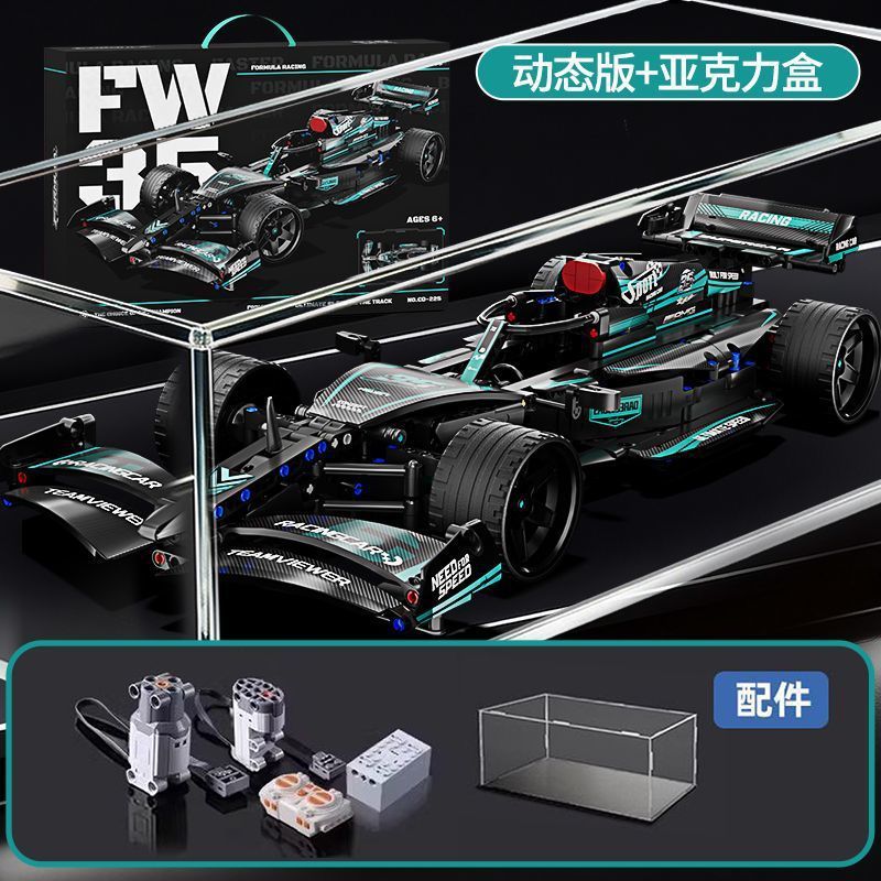 Compatible con Lamborghini V12 Black Samurai puzzle de ensamblaje de juguetes mecánicos autos deportivos regalos para niños