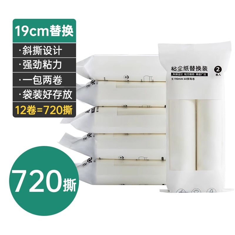 [19cm 리필] 12롤(720찢음)
