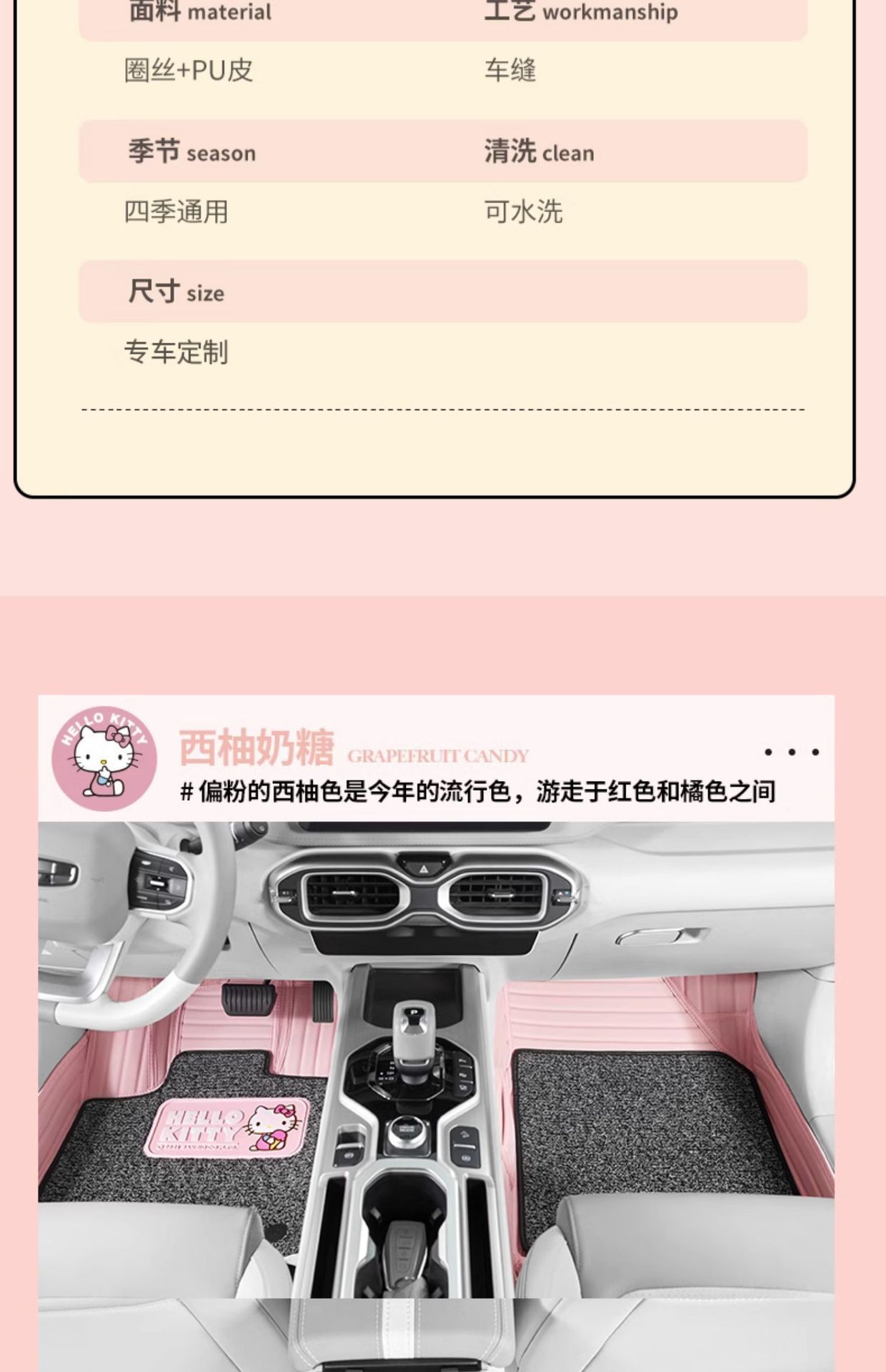 Hellokitty Car Floor Mats, Fully Enclosed, Designed for Women's Cars, Anti-Dirt, Cute Interior, Pink Driver's Seat Mat