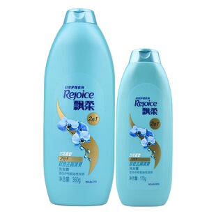 Rejoice Shampoo genuine goods Oil Control Shampoo Shampoo Shampoo Shampoo Shampoo Shampoo Shampoo Shampoo Shampoo Shampoo Shampoo Shampoo Shampoo Shampoo Shampoo Shampoo Shampoo Spam Cream Spam Balm Spam 170g