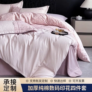 2026新款加厚纯棉磨毛印花四件套床单床笠被套四季通用可定制床品
