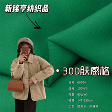 30D�w�и�����0.15��������b������q�����·���ˮ���o늲���