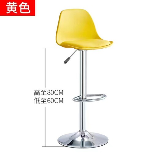 Lifting and Lowering Backrest Bar Stool Household High-legged Bar Stool Modern Simple Stainless Steel Swivel Bar Chair with Backrest Light Luxury Chair