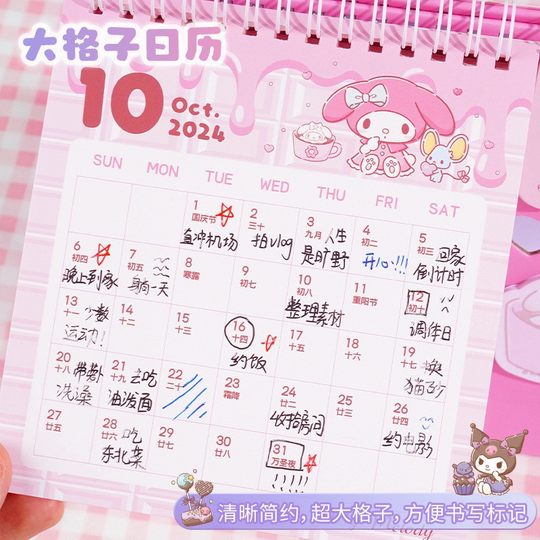 Kulomi Calendar 2025 Sanrio Desk Calendar Big Ear Dog melody Desktop Decoration Countdown Clock-in Monthly Calendar