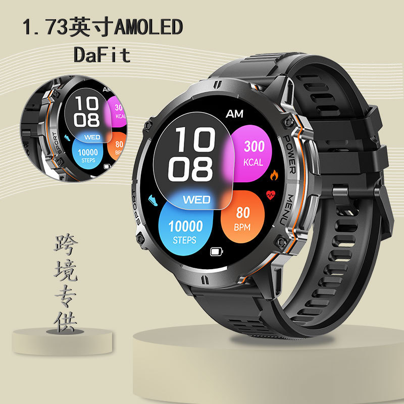 户外跨境超长待机100天X3智能手表1.73寸AMOLED屏1000mAh智能手环|undefined