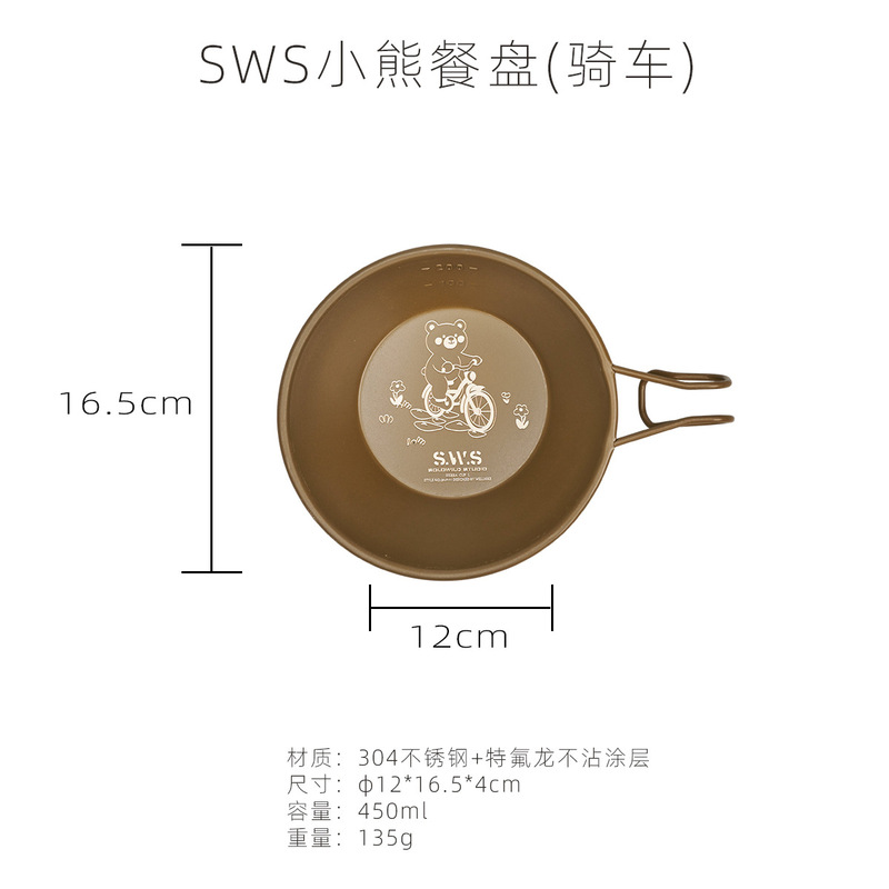 WELLHIKE户外SWS小熊雪拉杯露营大容量碗便携徒步304不锈钢泡面锅|undefined