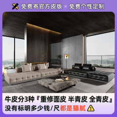 劳伦斯全半青皮沙发大小户型客厅转角沙发时增飞天米洛提黑色沙发