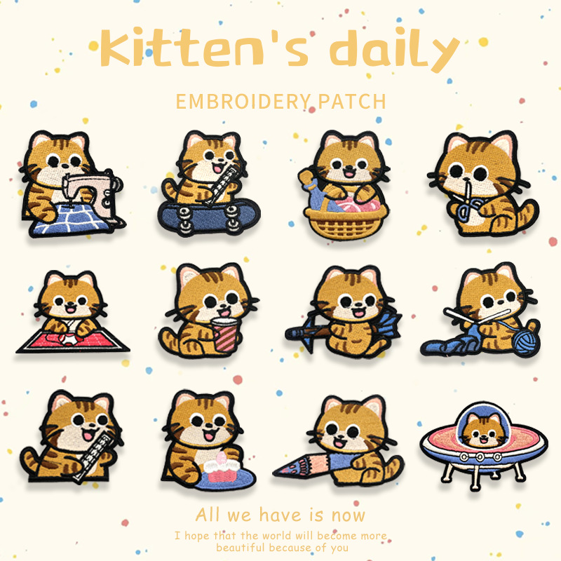 小黄猫卡通厂家刺绣电脑绣平绣工艺布贴毛巾绣补丁贴立体刺绣贴