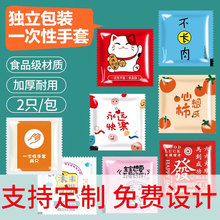 ʳƷ�����l���u����С���rһ��������ը�u��Ӻ���؛С���b���b