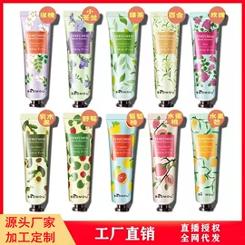 防晒霜/喷雾;面霜;贴片面膜