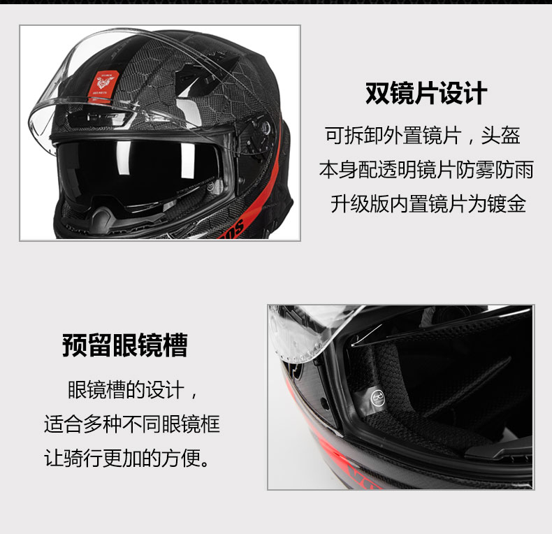 Italian carbon fiber motorcycle helmet for men and women