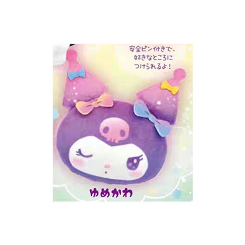 现货 日本正品梦屋扭蛋 三丽鸥库洛米毛绒徽章胸针2弹|undefined