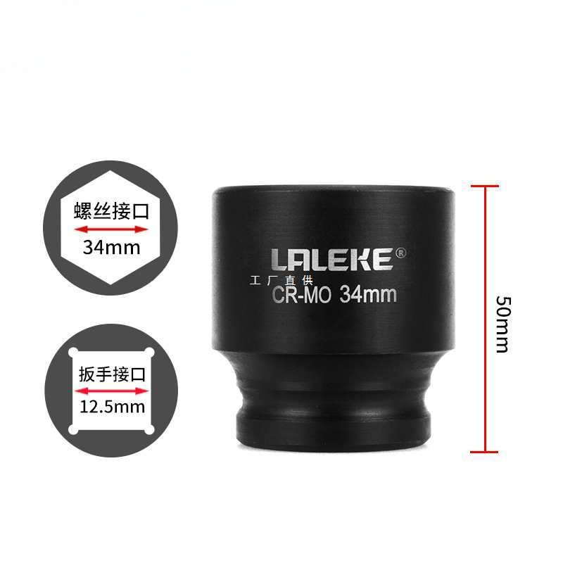 12大飞六角短套筒气动风炮电动扳手33 34 36 41 46MM31 37 39 40