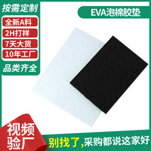 eva_|늱o|EVAd|pճz|zz