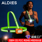 反光背带跑步灯户外骑行钓鱼照明胸前工作灯夜跑安全灯二合一头灯