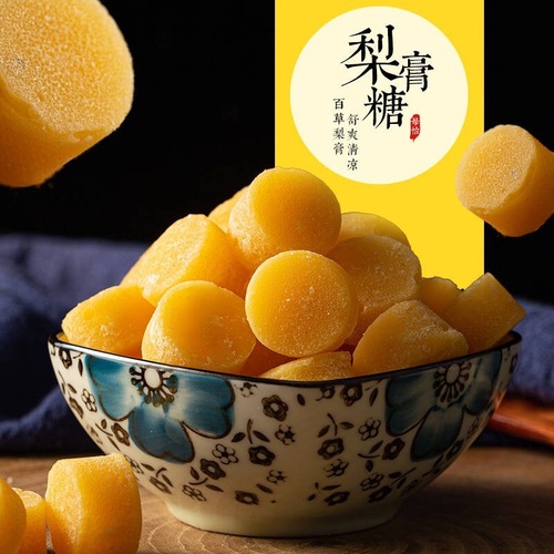 Hundred-Grass Autumn Pear Paste Candy, 300g Can — Pear Paste Candy with Fritillaria Bulb, a Refreshing Mint-flavored Internet-Famous Snack Available for Drop Shipping