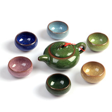 厂家陶瓷7头冰裂釉功夫茶具套装整套泡茶壶品茗杯七彩礼品