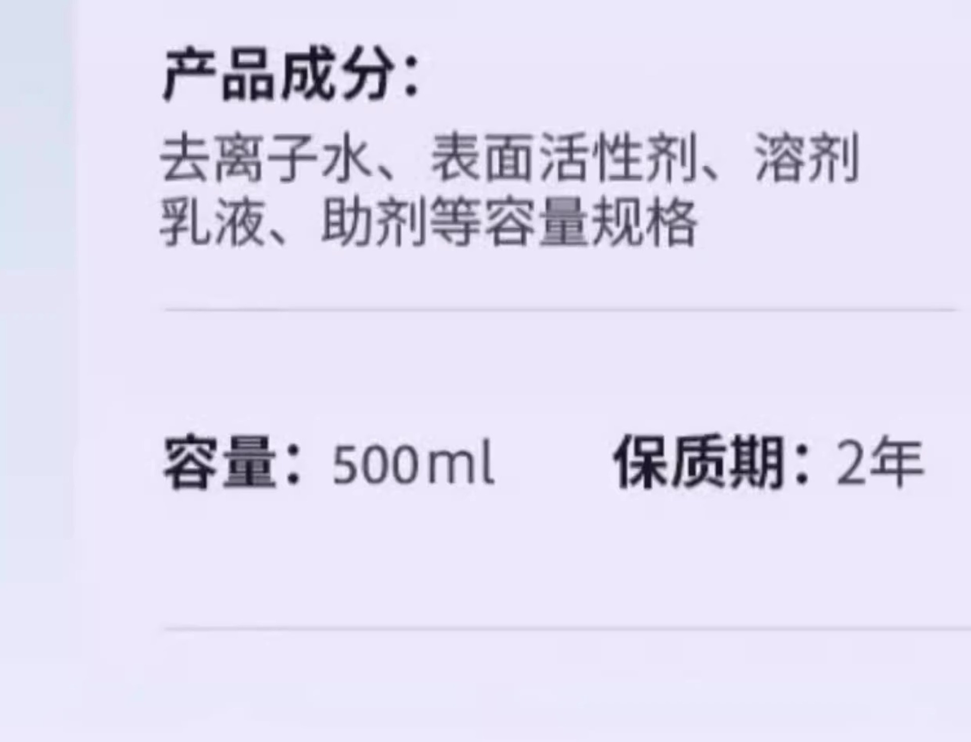 Dashboard Wax for Car Interior Coating, Plastic Parts Renovation Agent, Waxing and Polishing Special Decontamination and Maintenance Instrument Panel