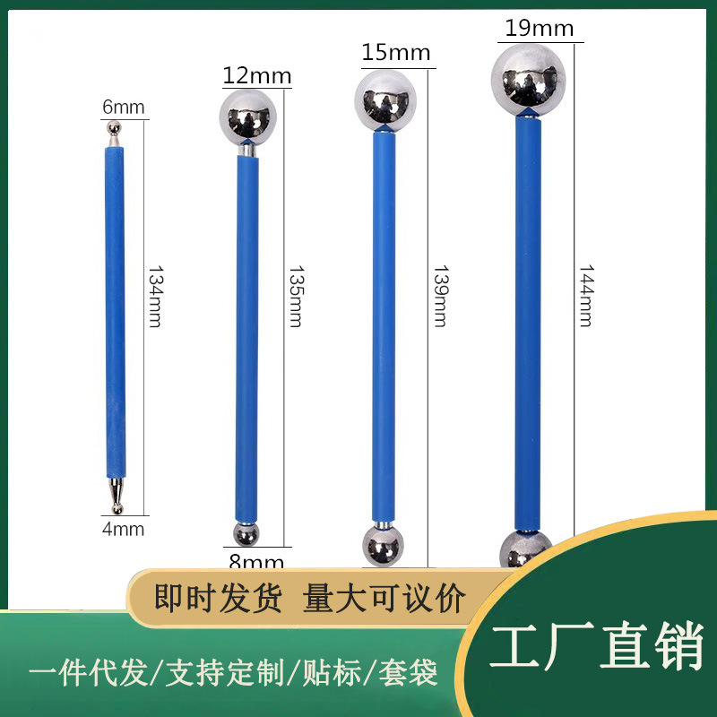 美缝工具施工美缝剂压缝钢球瓷砖压缝棒美缝钢球压边球钢球四件套