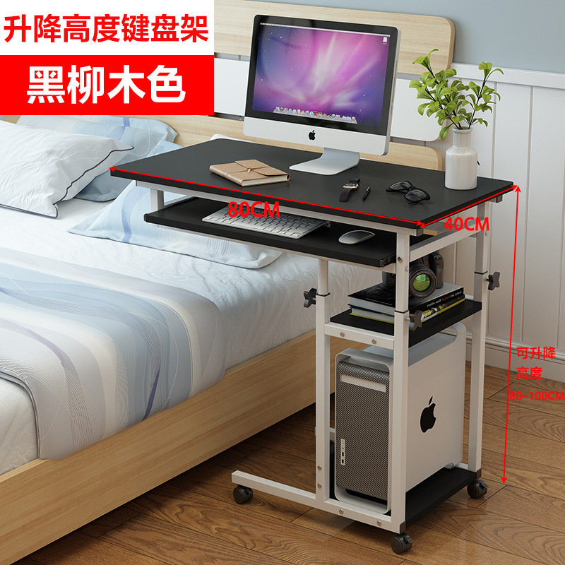 검은 버드 나무 [업그레이드 키보드 위치] [올리고 내릴 수 있습니다]]