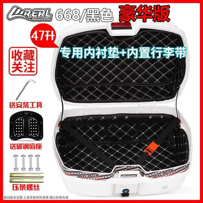Number Scooter Universal Battery — Motorcycle trunk - 668-white-with-flowers-lining