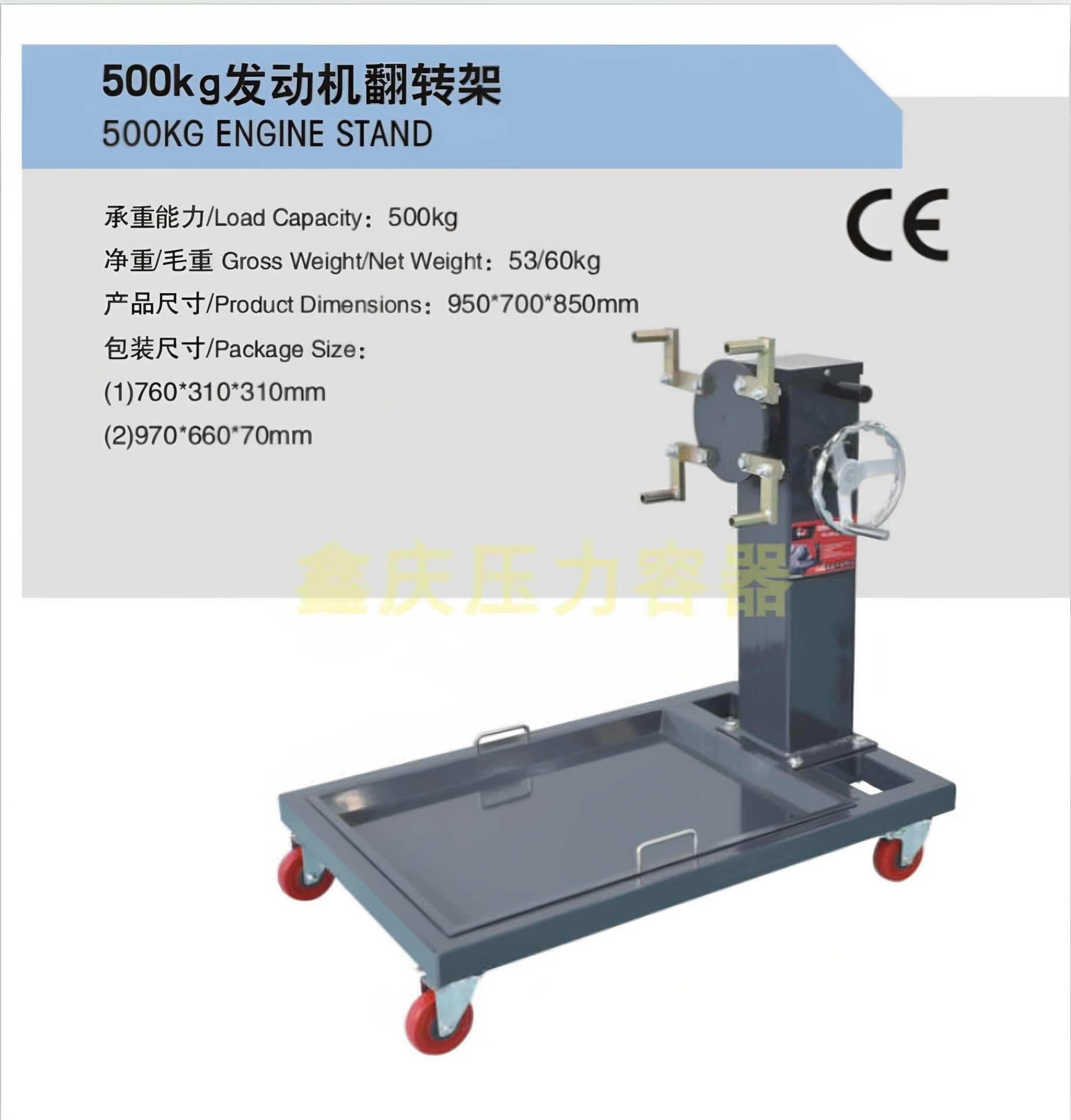 Car Engine Flip Rack Universal Training Truck Auto Repair Teaching Tool Gearbox Repair Flip Rack