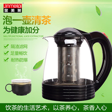 金美莱耐高温玻璃茶壶欧式大容量花茶壶茶杯酒店茶餐厅泡茶壶2L